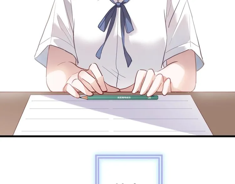 第113话 暂时不见面 第69页