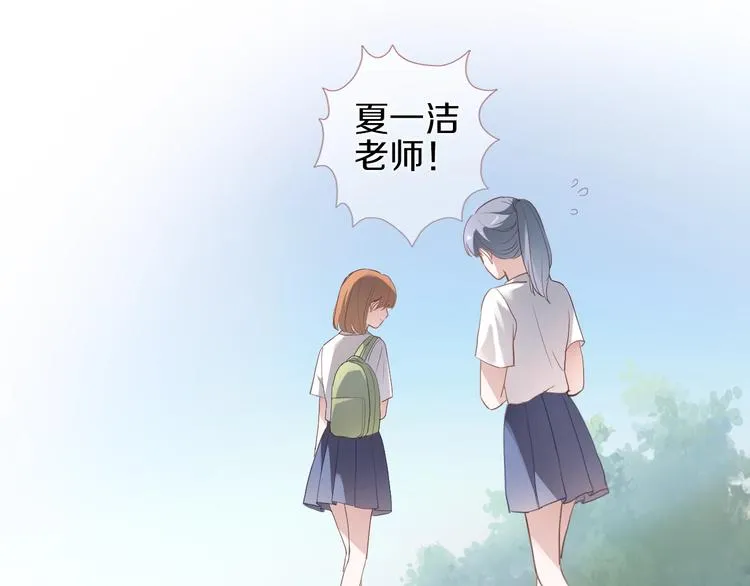 第113话 暂时不见面 第74页