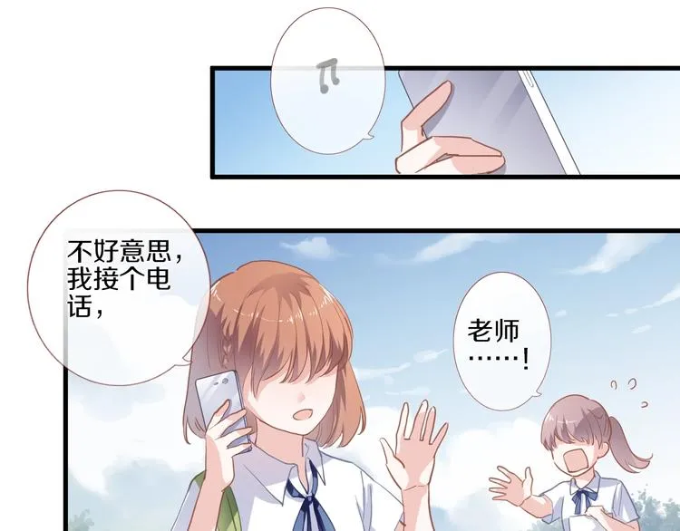 第113话 暂时不见面 第78页