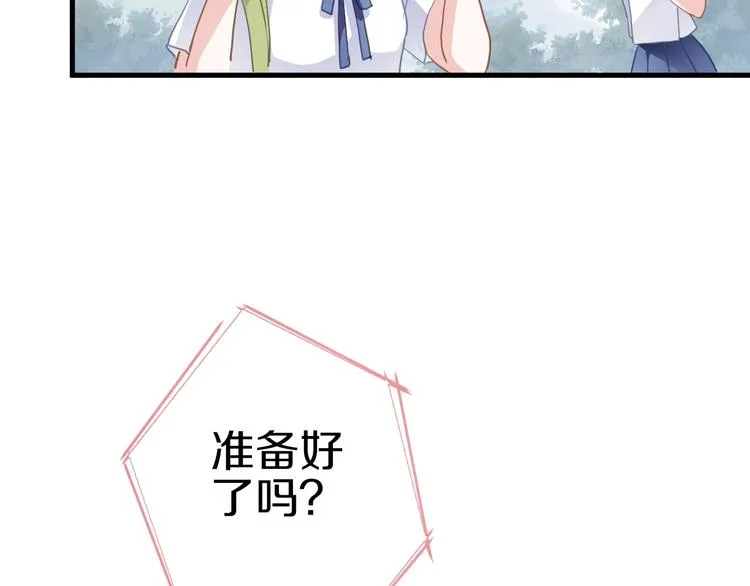 第113话 暂时不见面 第79页