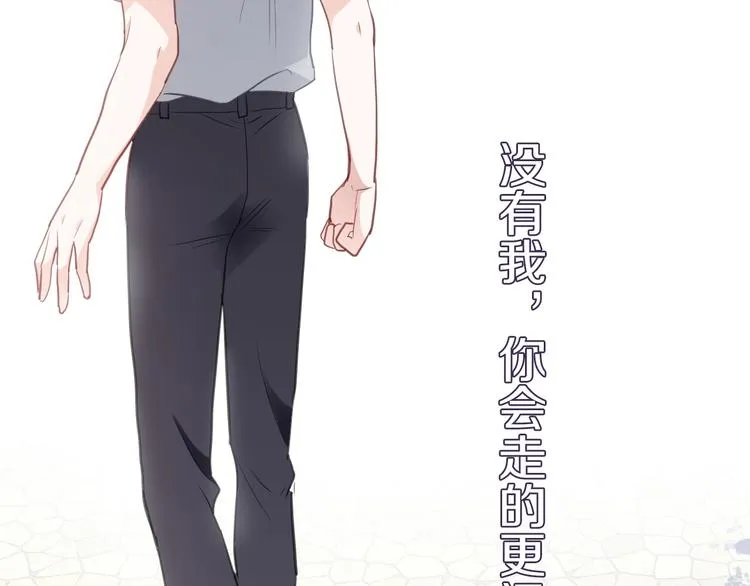 第112话 他的心意 第22页