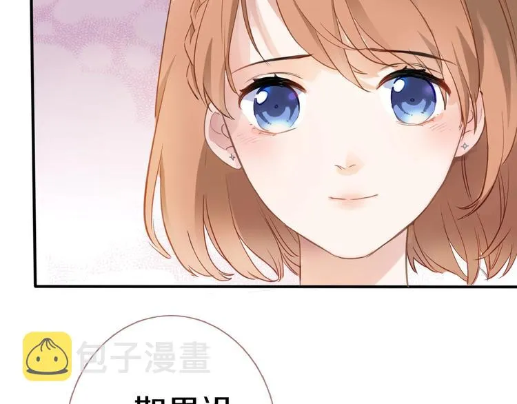 第112话 他的心意 第29页