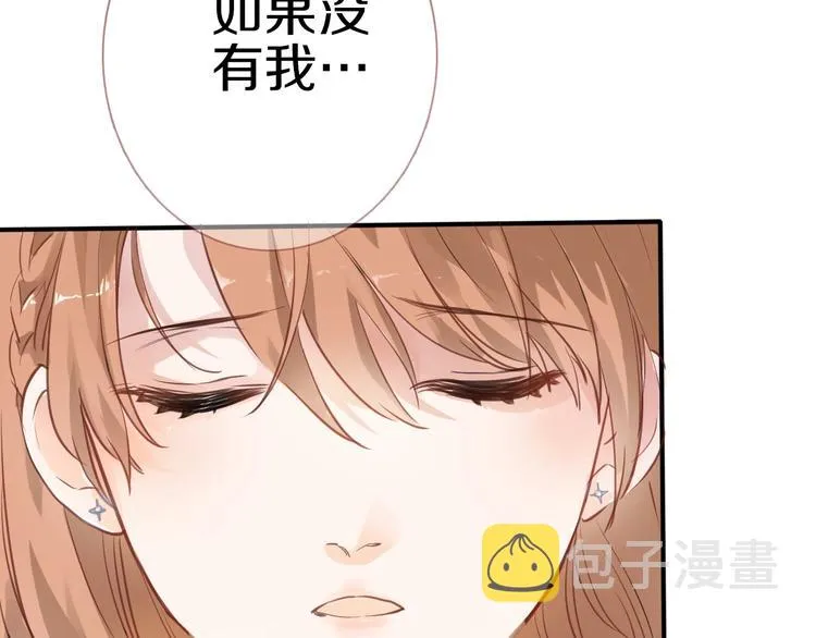 第112话 他的心意 第30页