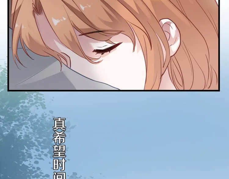 第112话 他的心意 第42页