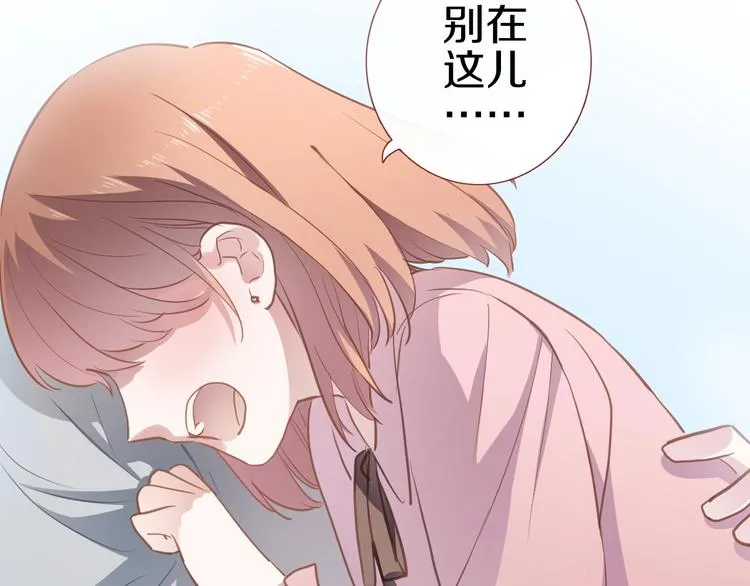 第112话 他的心意 第58页