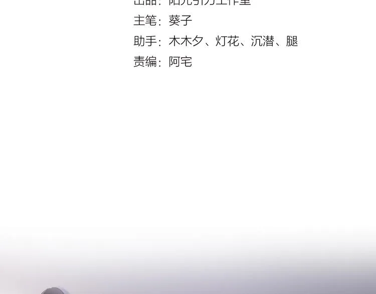 第111话 证明我自己 第2页
