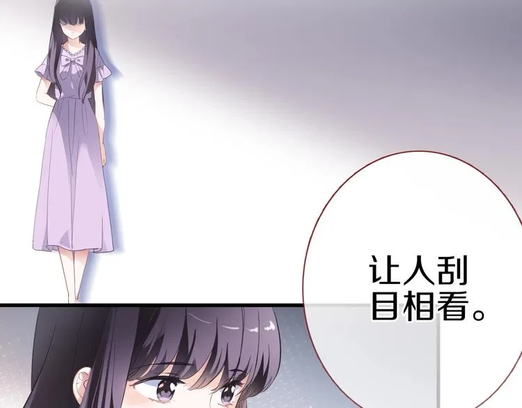第111话 证明我自己 第3页