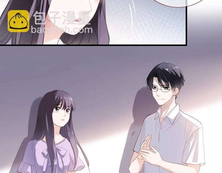 第111话 证明我自己 第4页