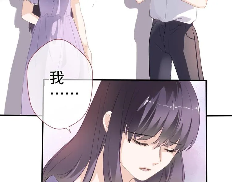 第111话 证明我自己 第5页