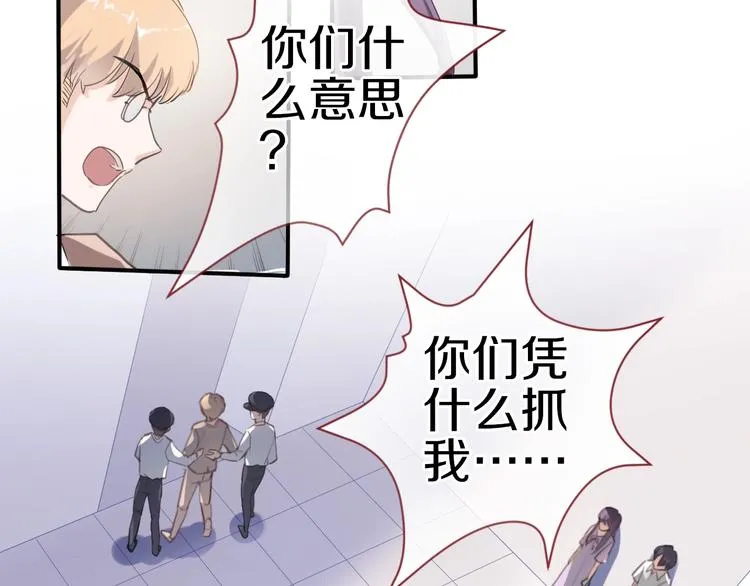 第111话 证明我自己 第7页