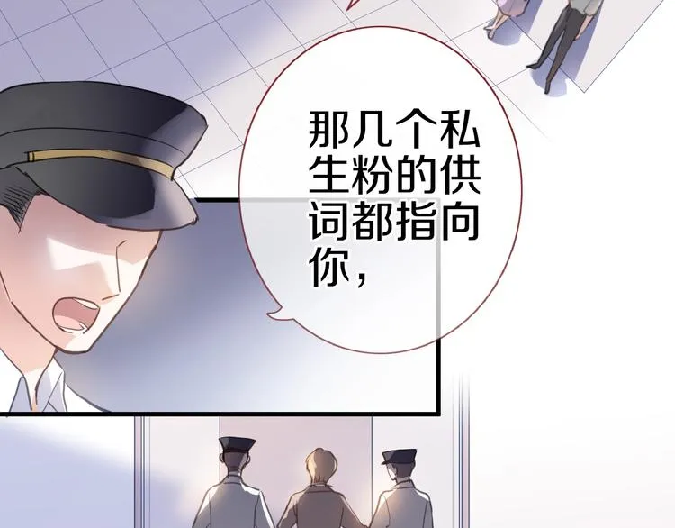 第111话 证明我自己 第8页