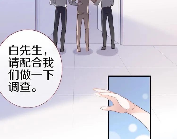第111话 证明我自己 第9页