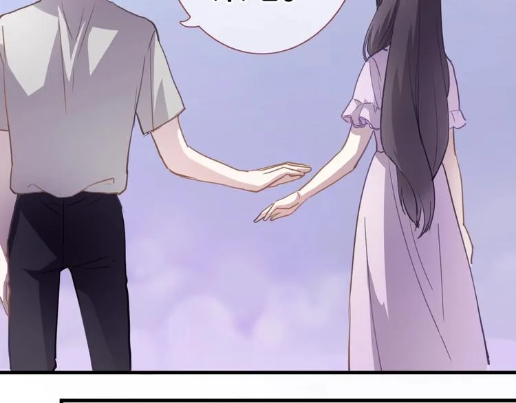 第111话 证明我自己 第11页