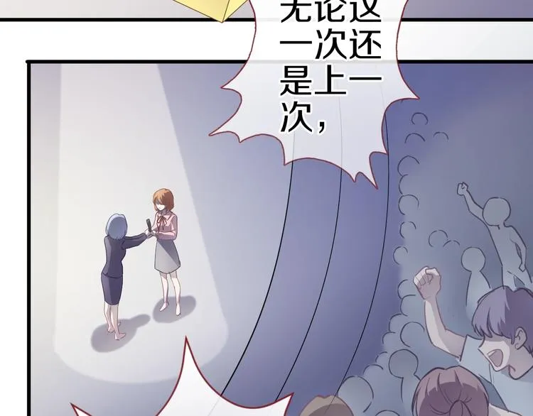 第111话 证明我自己 第13页