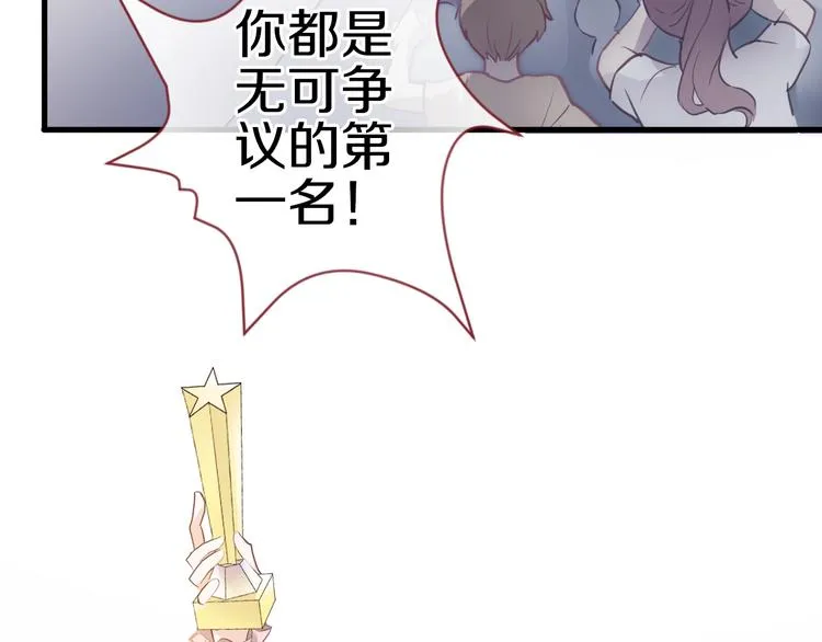 第111话 证明我自己 第14页