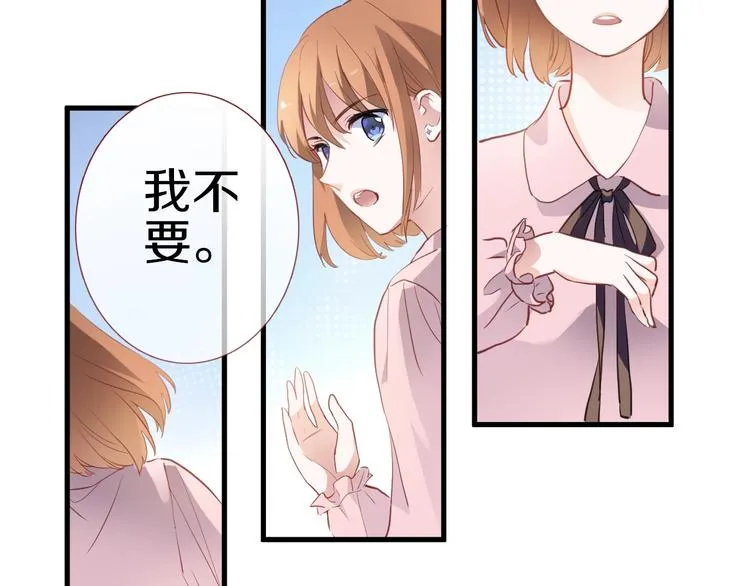 第111话 证明我自己 第18页