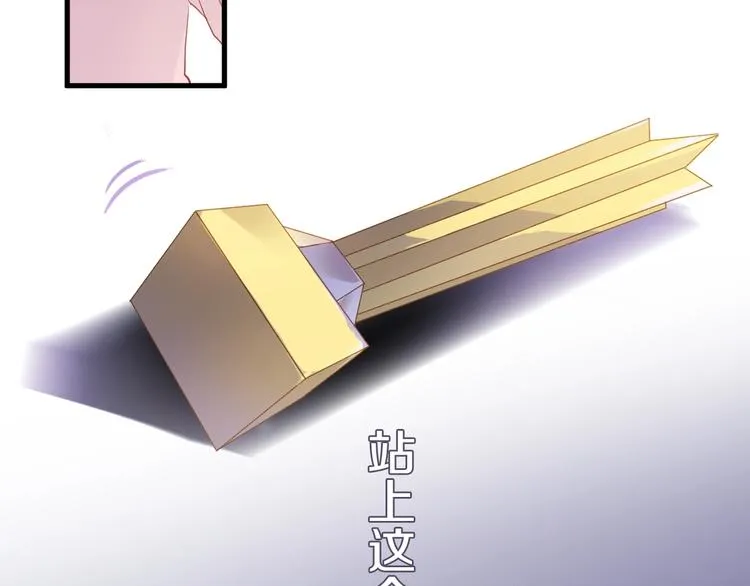 第111话 证明我自己 第19页