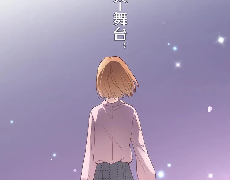 第111话 证明我自己 第20页