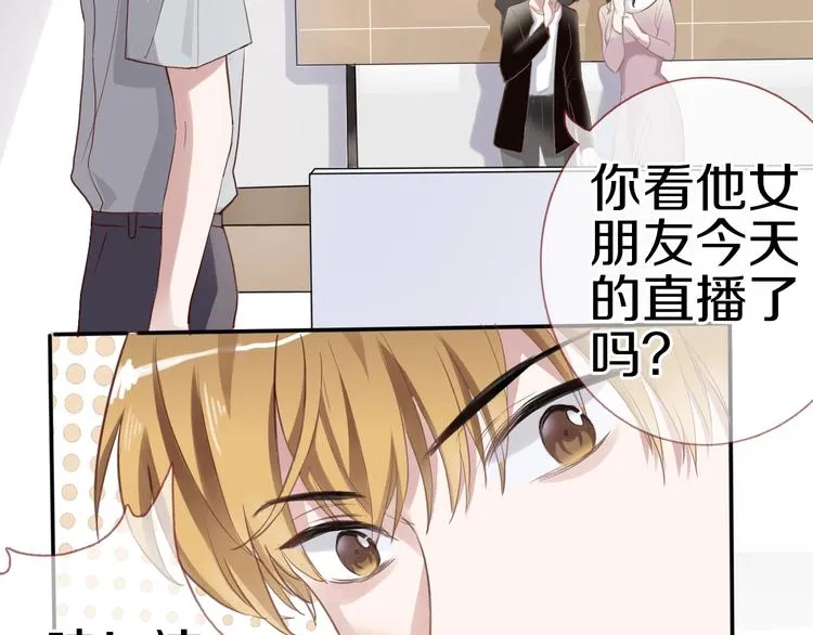 第111话 证明我自己 第25页