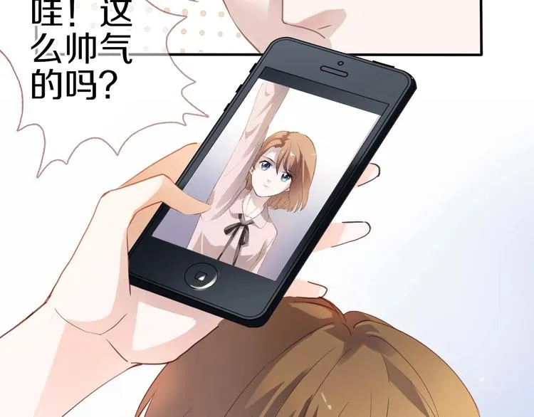 第111话 证明我自己 第26页