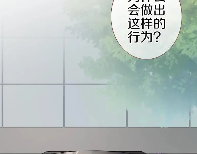 第111话 证明我自己 第32页