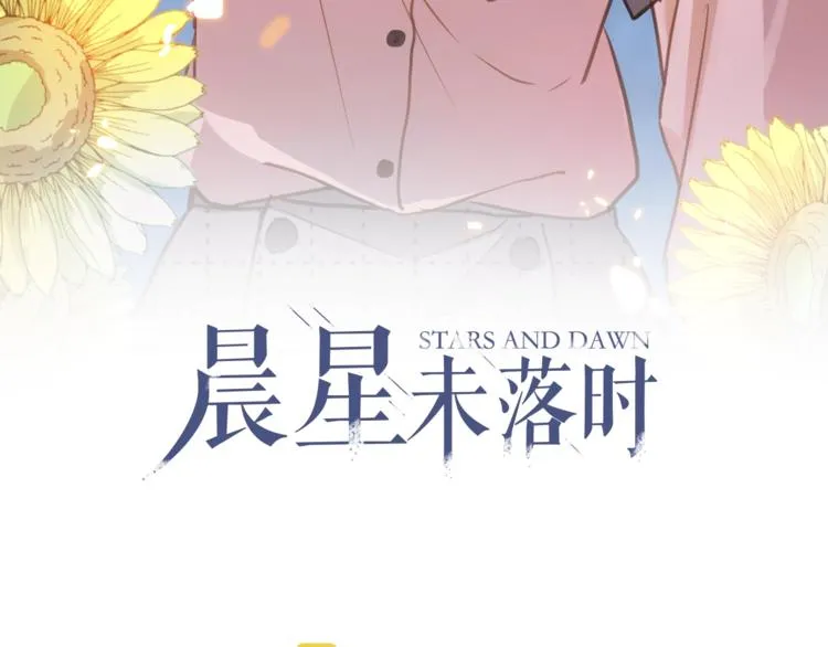 第110话 对不起 第3页