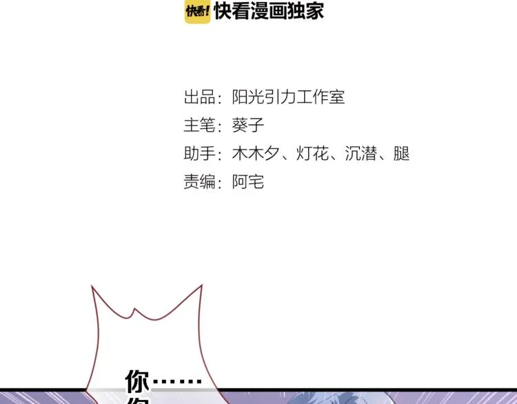 第110话 对不起 第4页