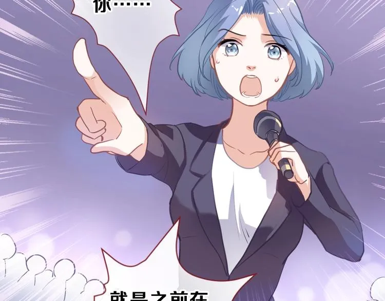第110话 对不起 第5页