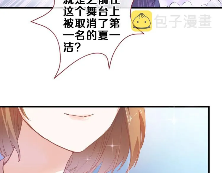 第110话 对不起 第6页