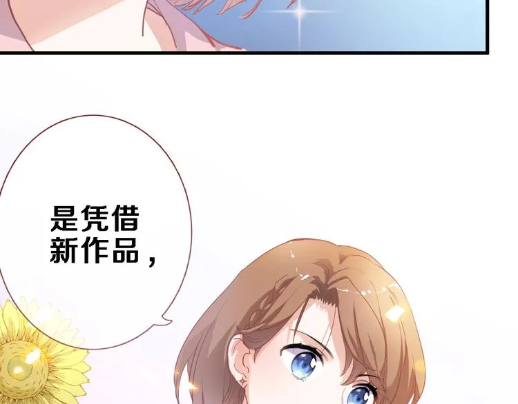 第110话 对不起 第7页