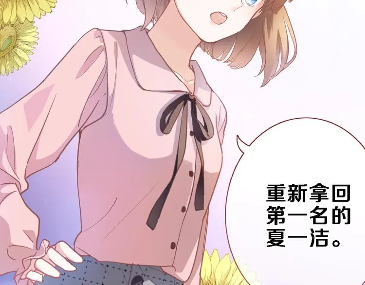 第110话 对不起 第8页