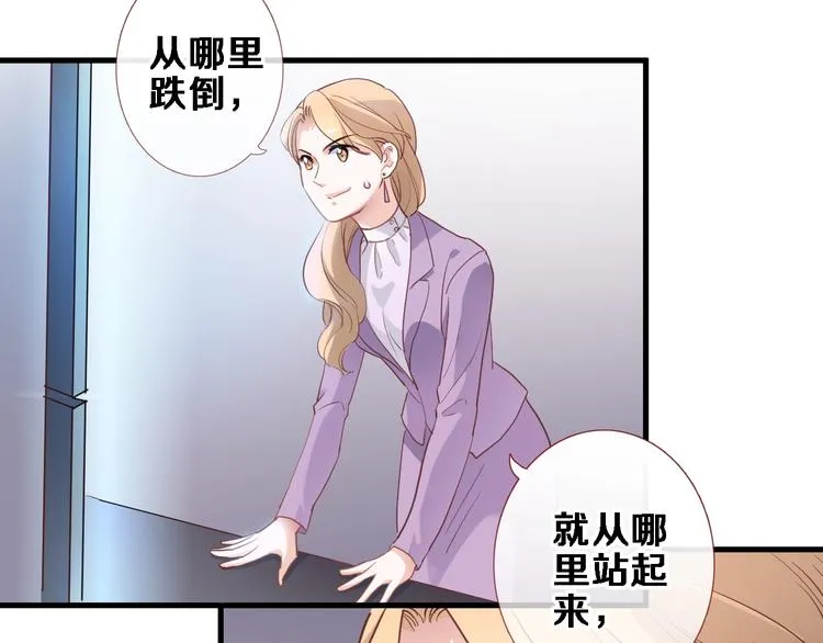 第110话 对不起 第11页