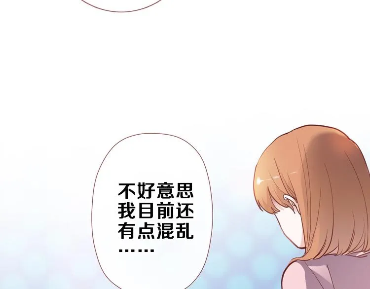 第110话 对不起 第13页