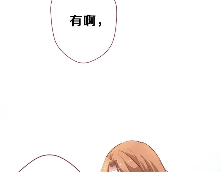 第110话 对不起 第17页