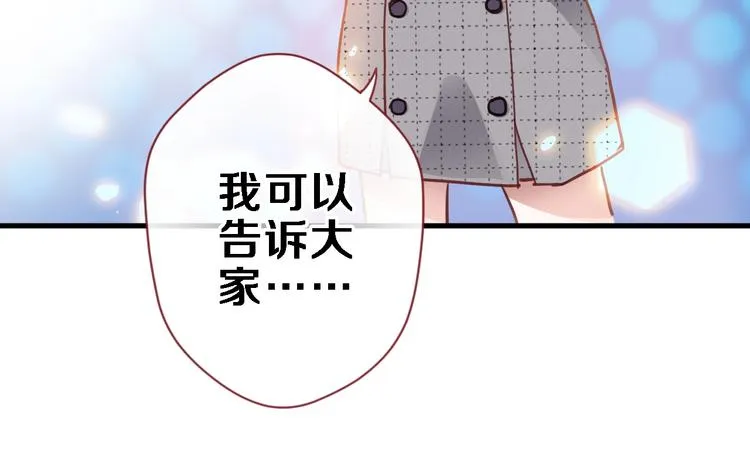 第110话 对不起 第19页