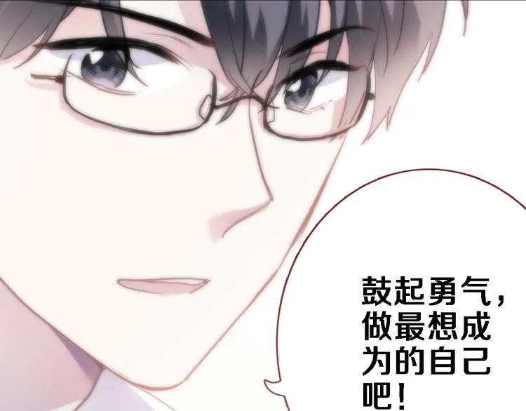 第110话 对不起 第45页