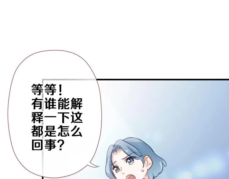 第110话 对不起 第47页