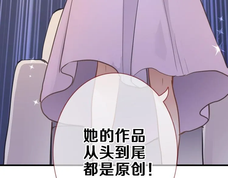 第110话 对不起 第55页