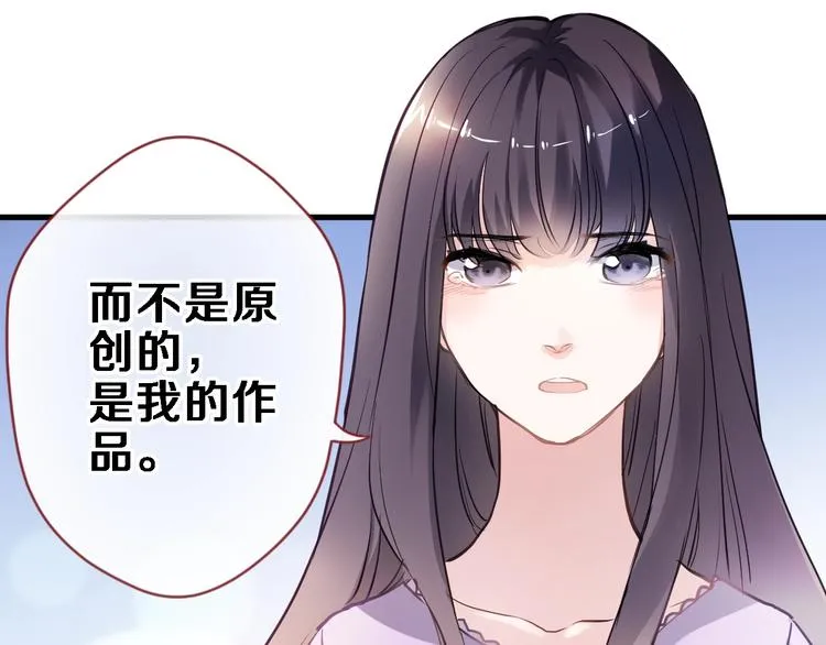 第110话 对不起 第58页