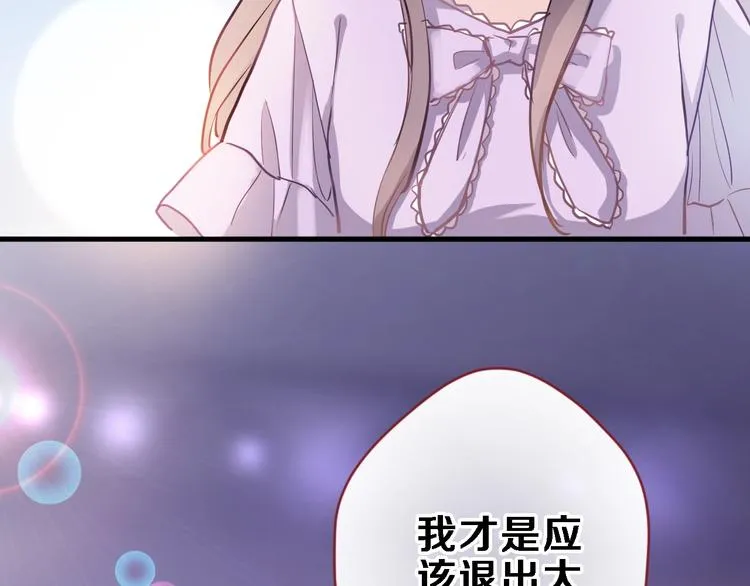 第110话 对不起 第59页