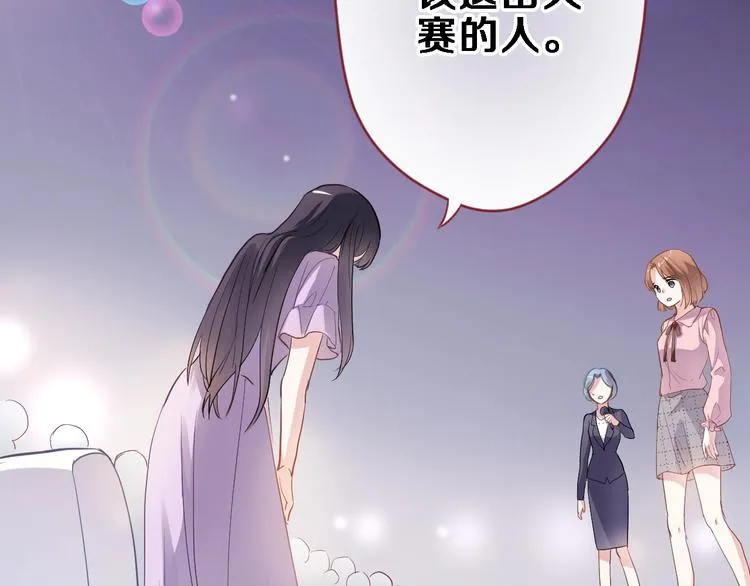 第110话 对不起 第60页