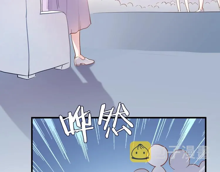 第110话 对不起 第61页