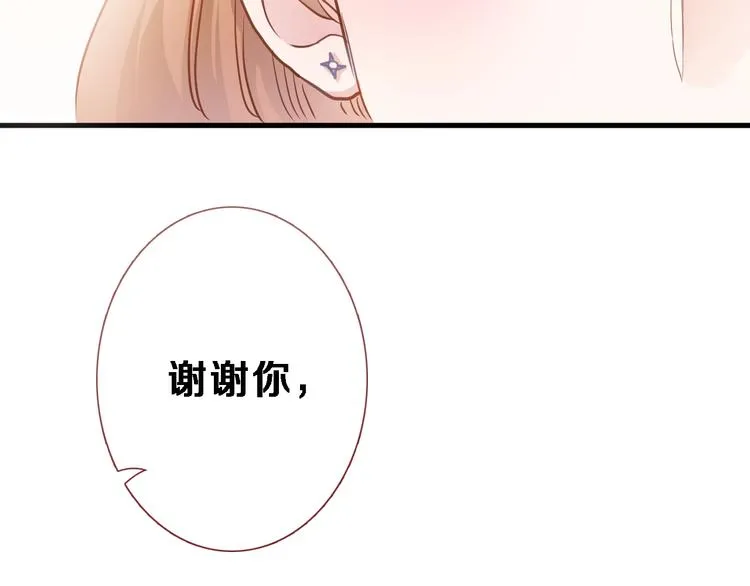 第110话 对不起 第64页