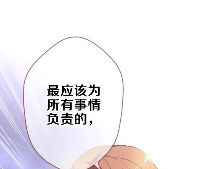 第110话 对不起 第67页