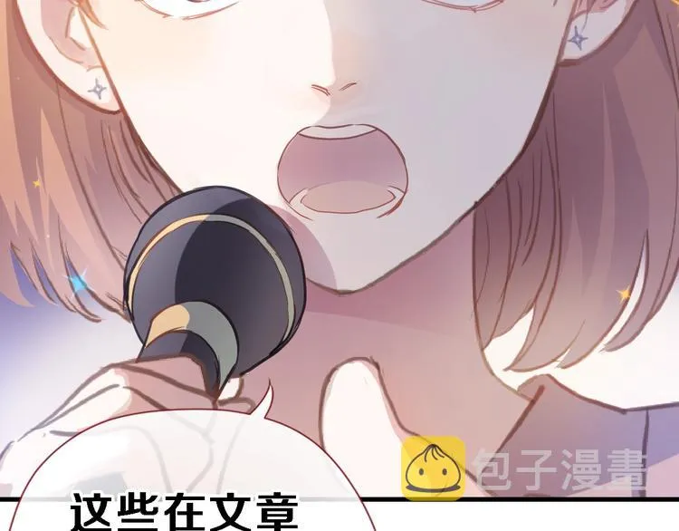 第110话 对不起 第72页