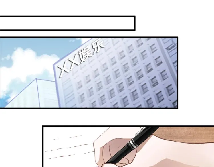 第110话 对不起 第77页