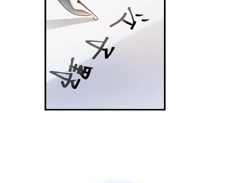 第110话 对不起 第83页