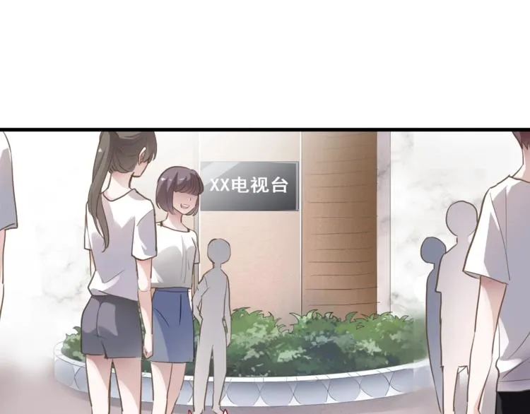 第109话 戴面具的女孩 第4页