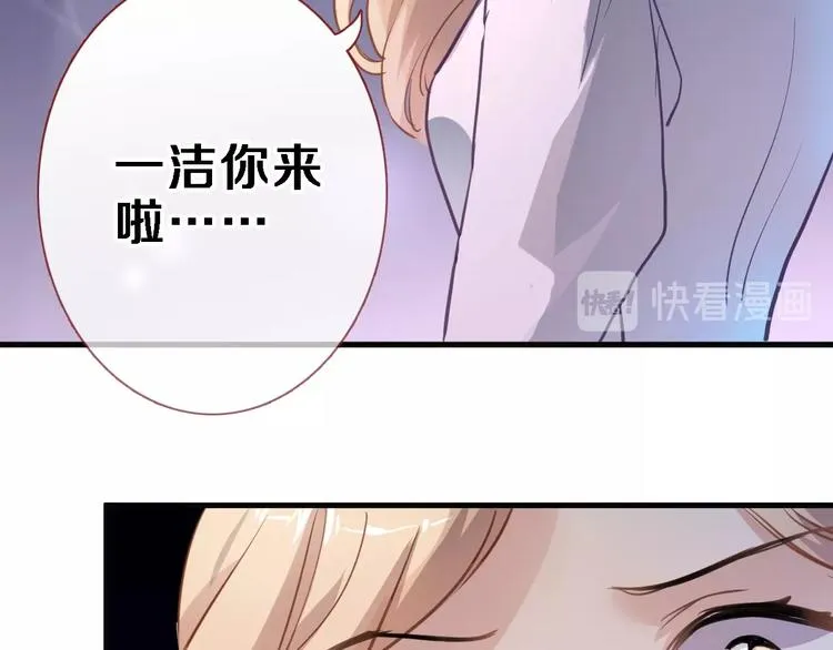 第109话 戴面具的女孩 第13页