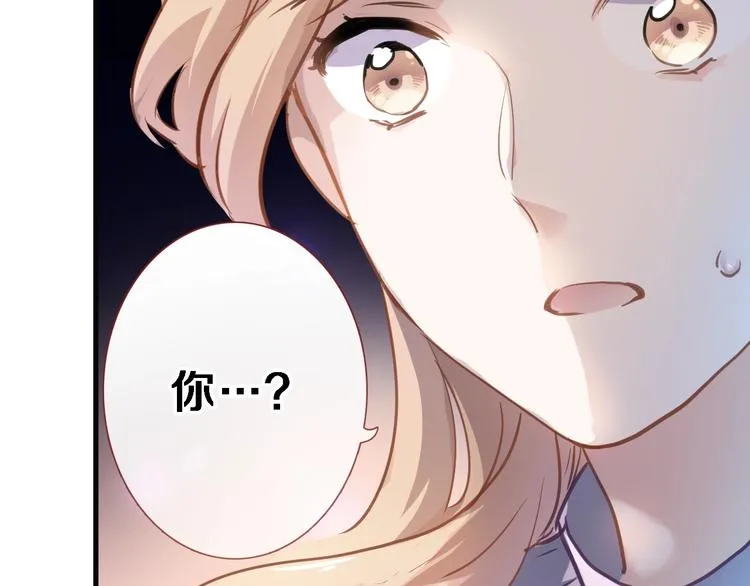 第109话 戴面具的女孩 第14页